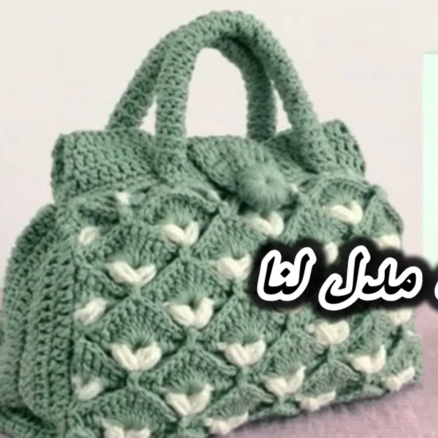 کیف مجلسی بافت مدل لنا