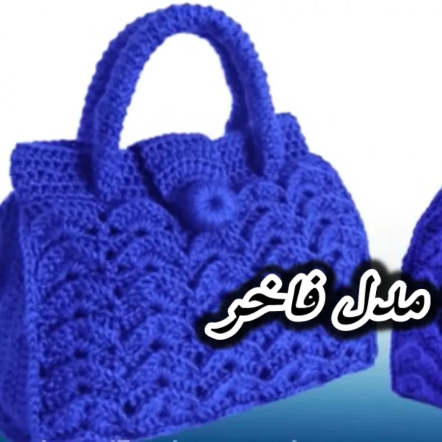 کیف بافت مجلسی مدل فاخر