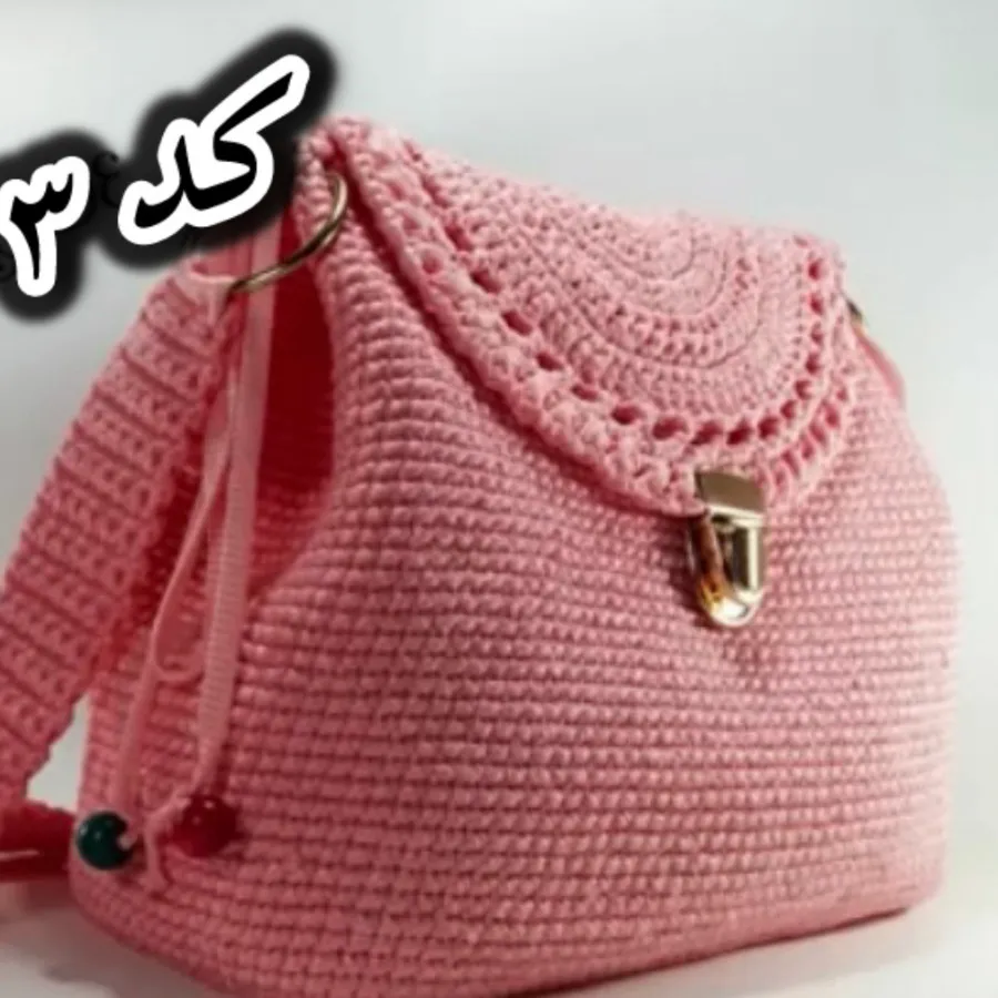 کیف مجلسی بافت مدل رها