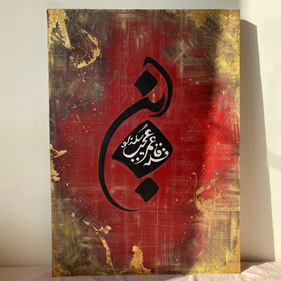 تابلو رنگ روغن