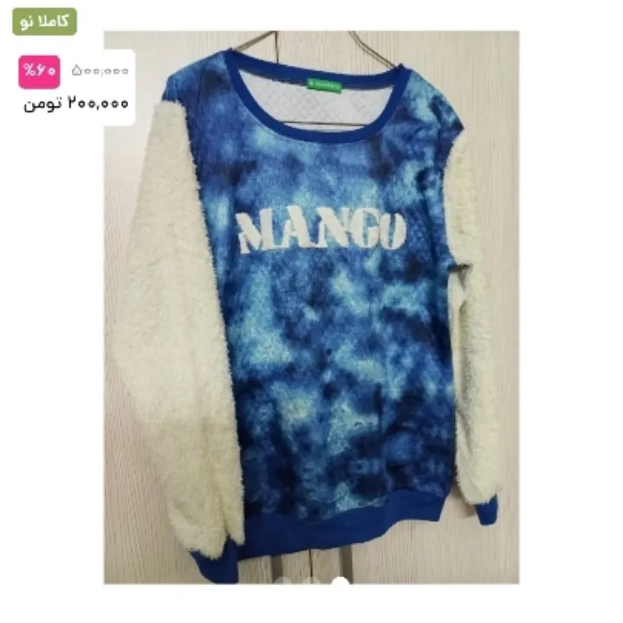 بلوز آستین پلیشی گرم