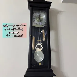 ساعت دیواری پاندول دار