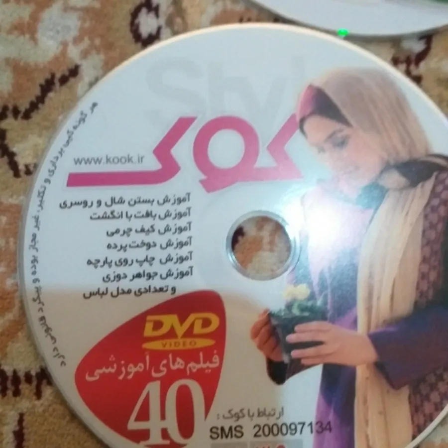 سی دی خیاطی مجله کوک