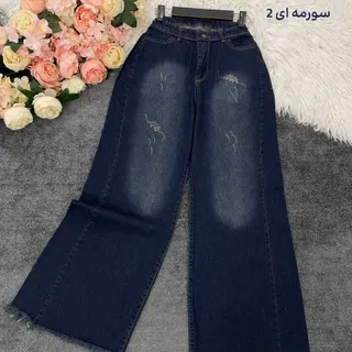 شلوار لی ترند