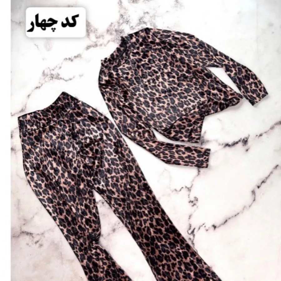 بلوز و شلوار مخمل پلنگی