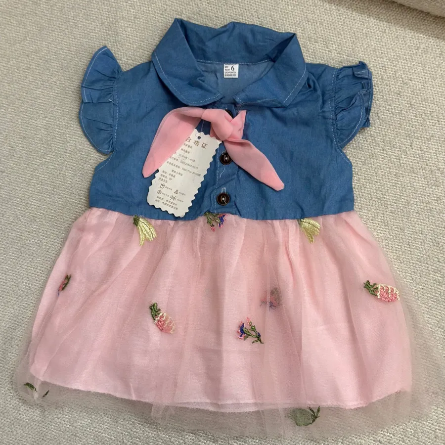 لباس وارداتی