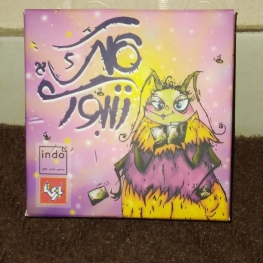 بازی فکری کلک زنبوری