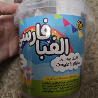 ابزار کمک آموزشی سال اول