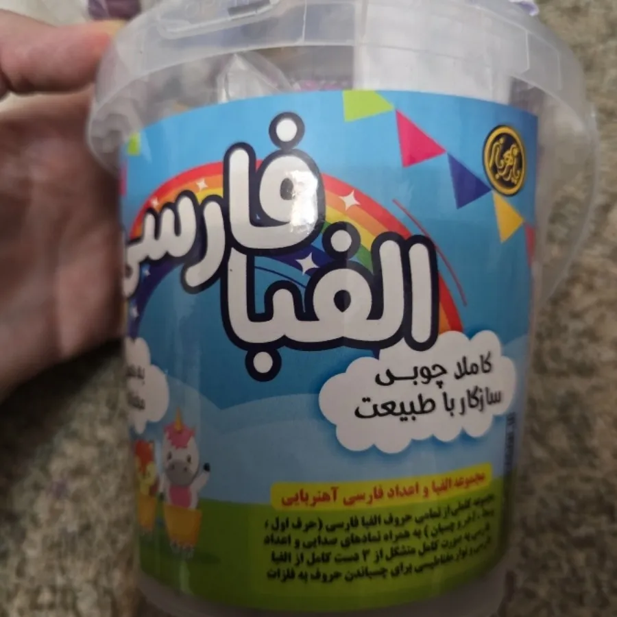 ابزار کمک آموزشی سال اول