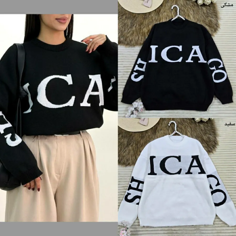 دورس شیکاگو