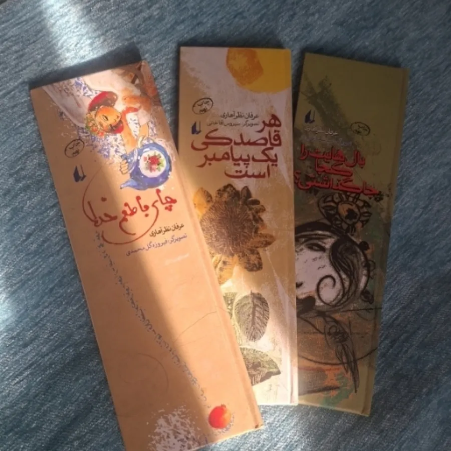 کتابهای شعر