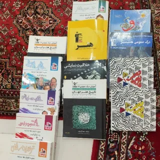 کتاب کنکور هنر