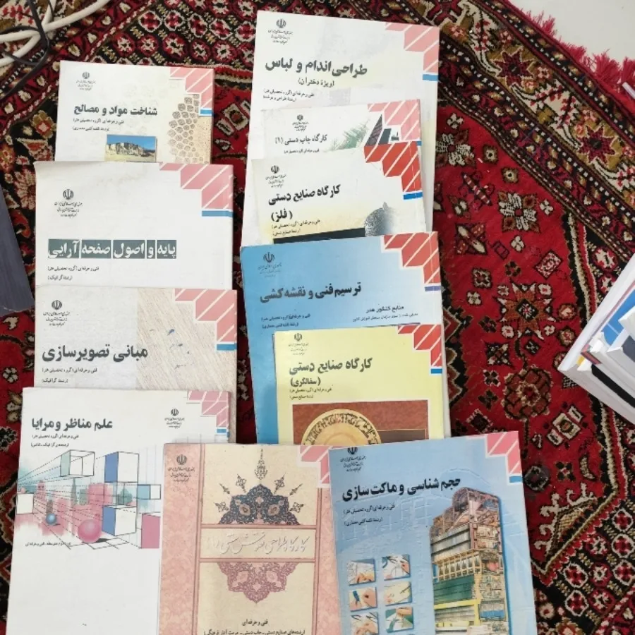 کتاب کنکور هنر