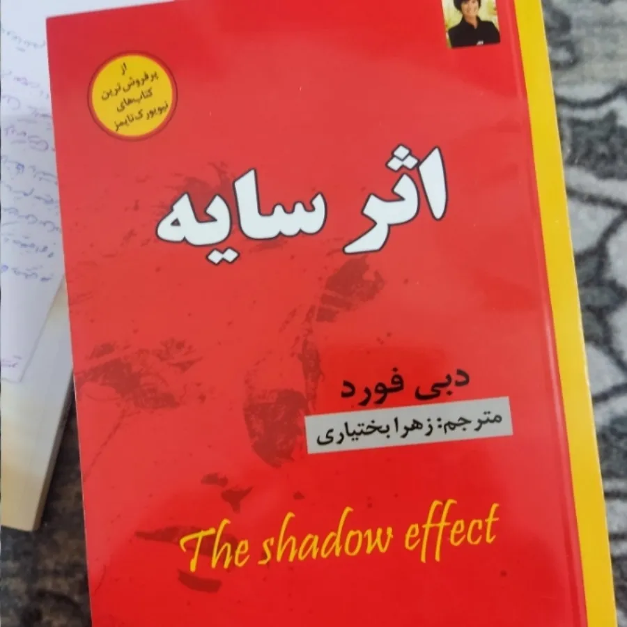 کتاب های  دبی فورد