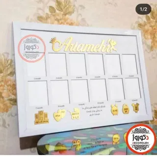 قاب ماهگرد نوزاد