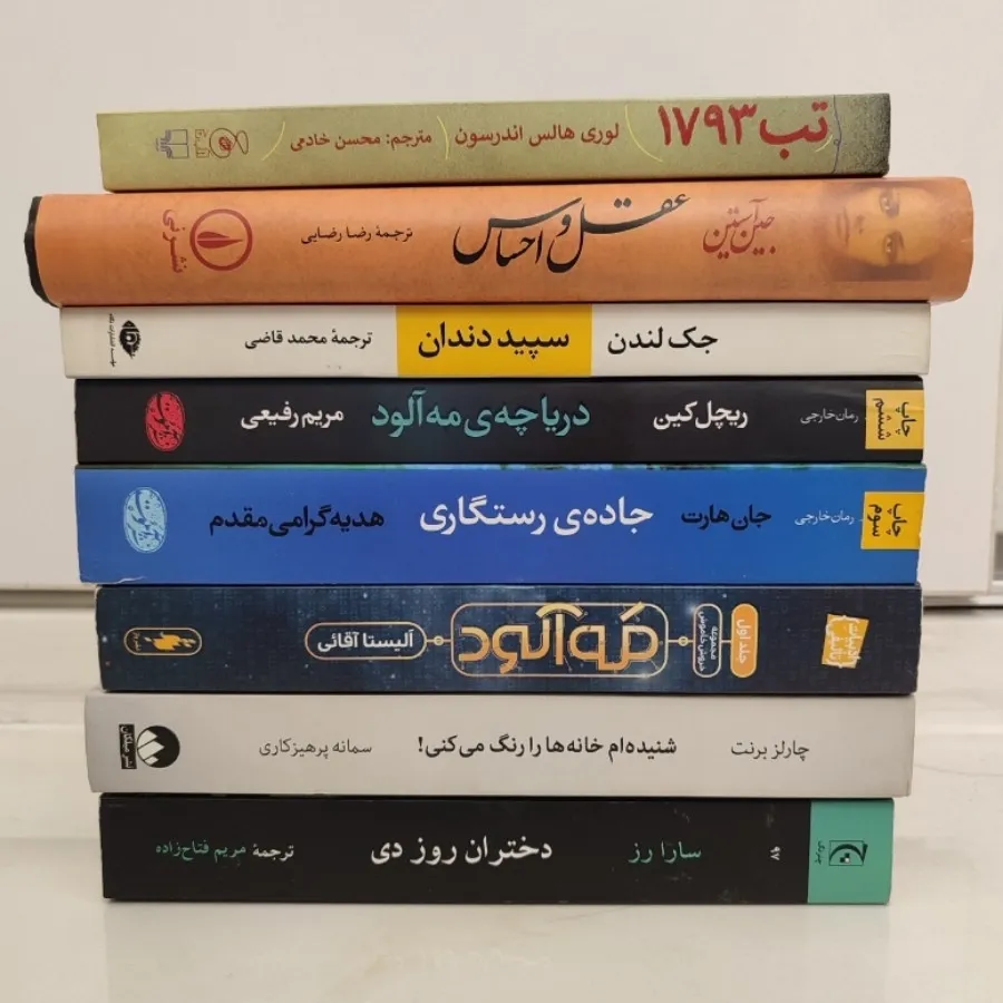 8 جلد رمان کاملا سالم