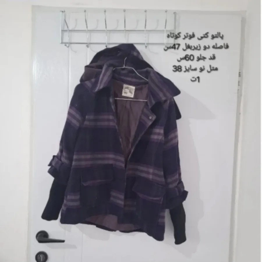 پالتو کوتاه زنانه