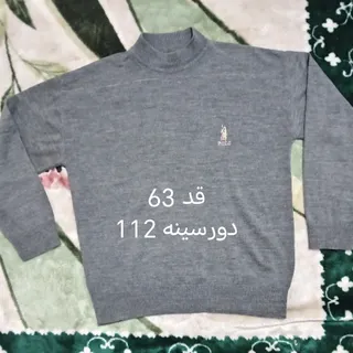 دورس مردانه