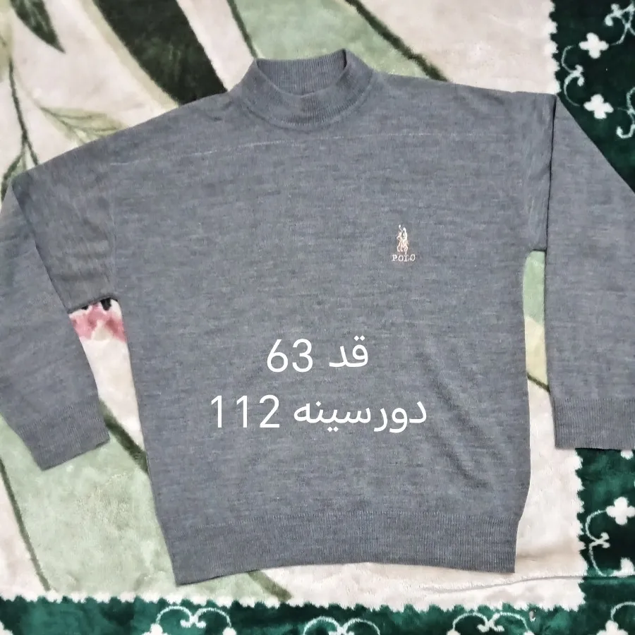 دورس مردانه