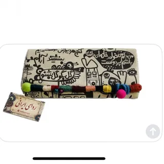 کیف پول ردای ایرانی