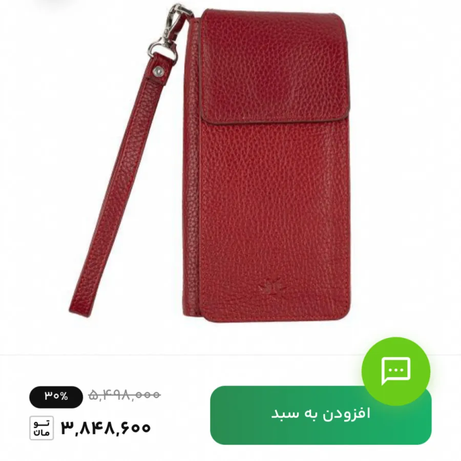 کیف دستی کژوال نوین زیر