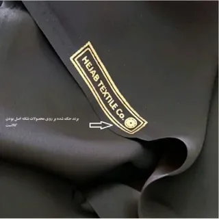 پارچه مشکی کرپ حریر اسود