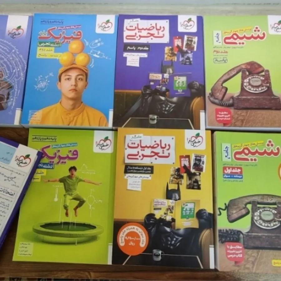 پک کتاب کنکور تجربی 1405