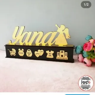 استند اسم کودک