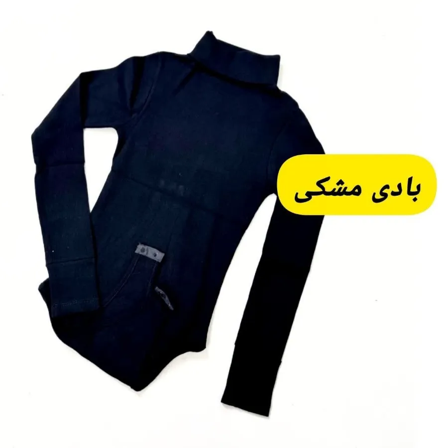 بادی کبریتی مشگی زنانه