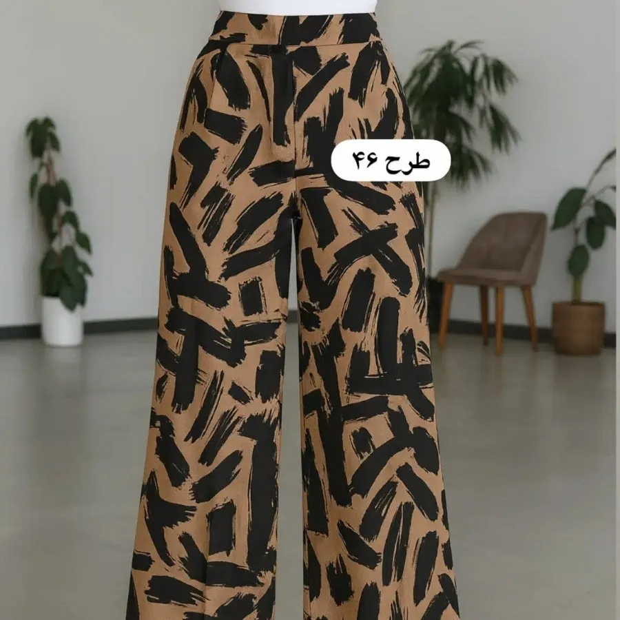 شلوار مازراتی بگ