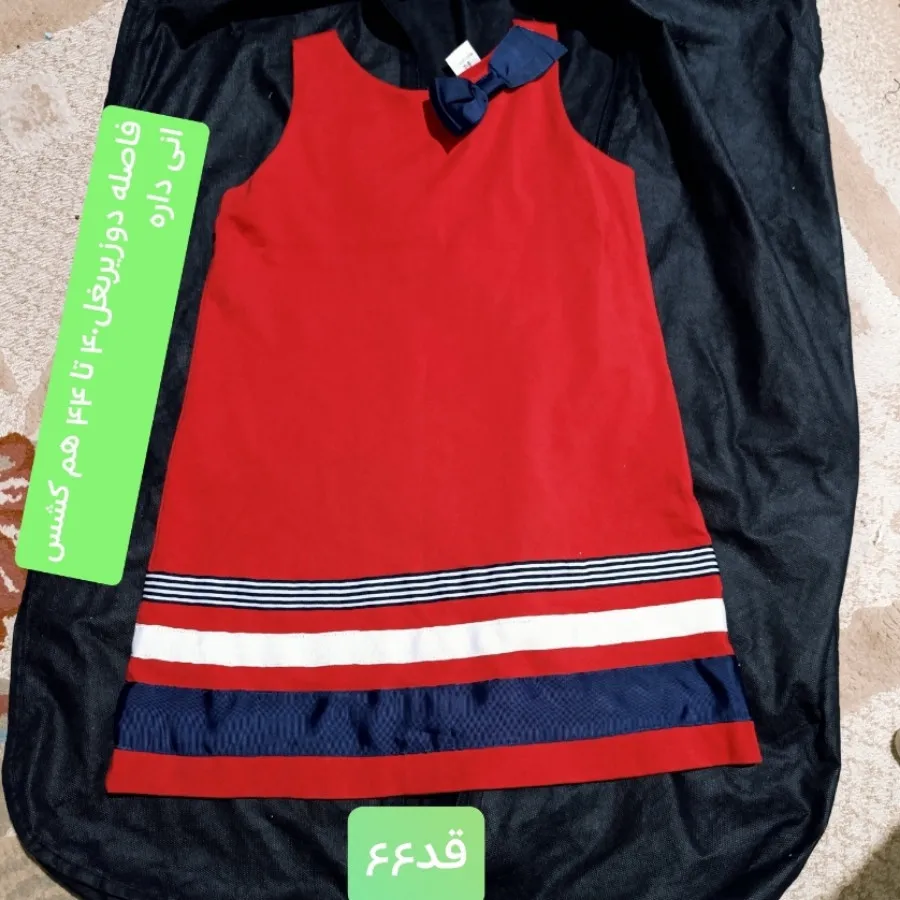 سارافون وارداتی بچگانه