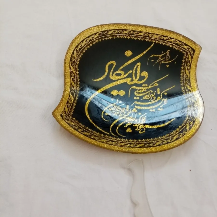 تابلو وان یکاد