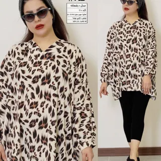 شومیز پلنگی سایز بزرگ