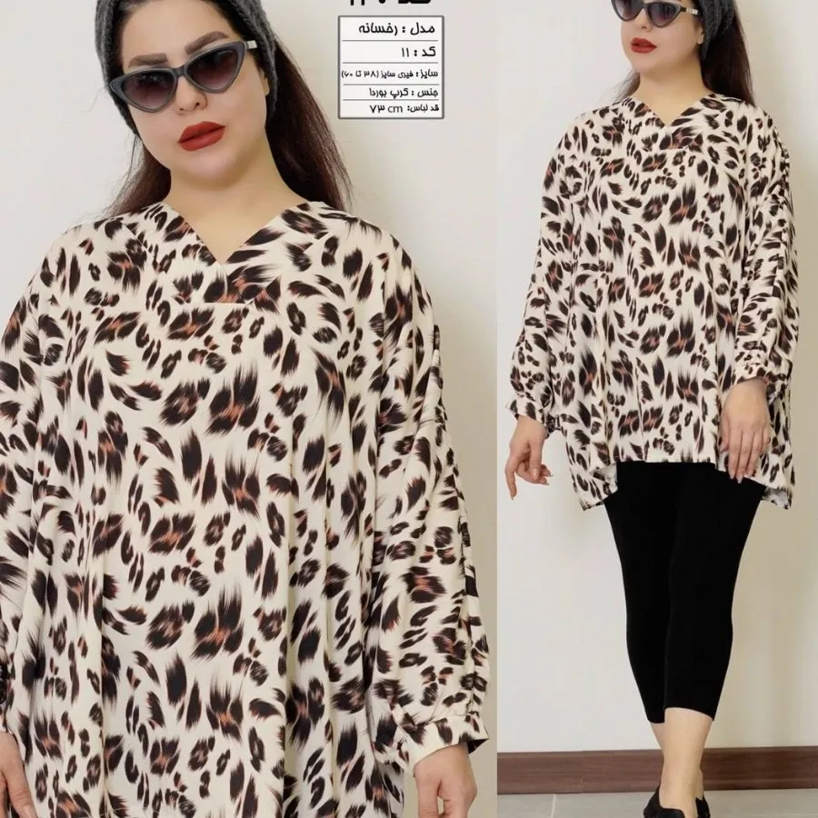 شومیز پلنگی سایز بزرگ