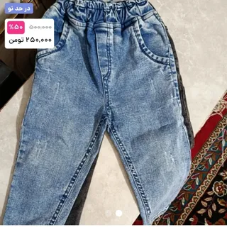 شلوار بچگانه