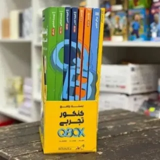 کیو بی ماز کمک درسی کنکور