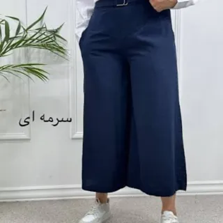 شلوار لینن واید لگ