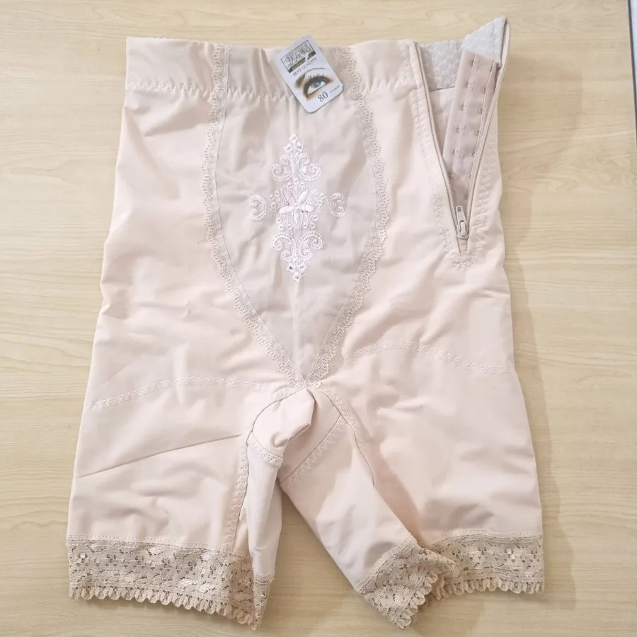 گن پاچه دار