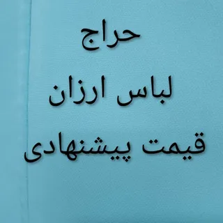 پیراهن