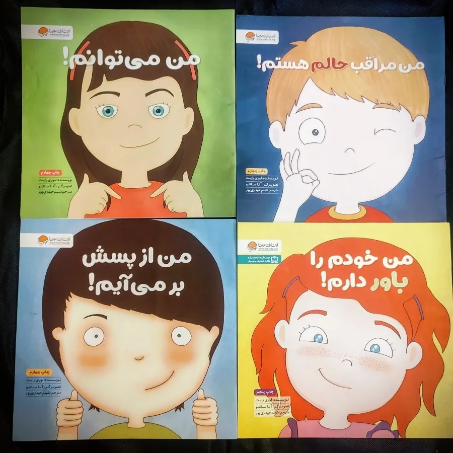 کتاب آداب معاشرت