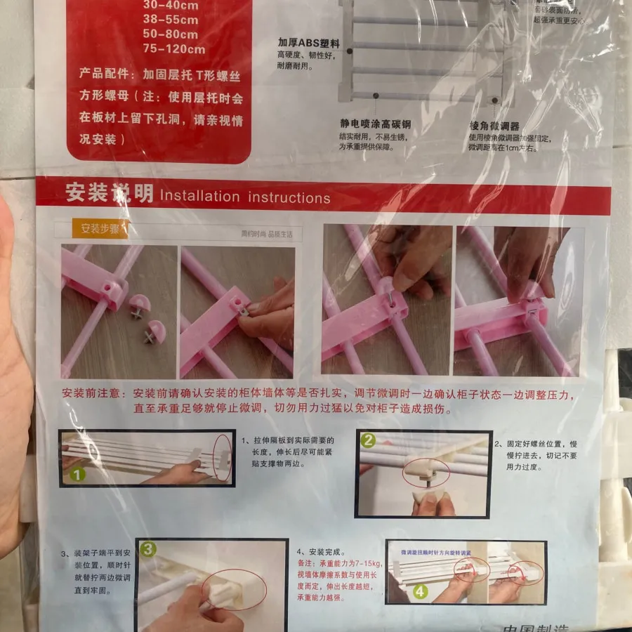 رخت آویز دیواری