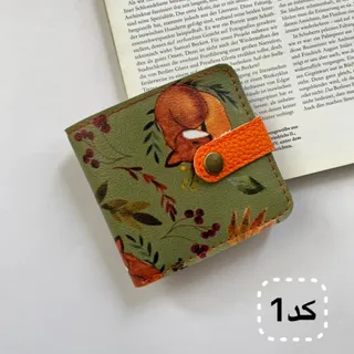 کیف پول فانتزی