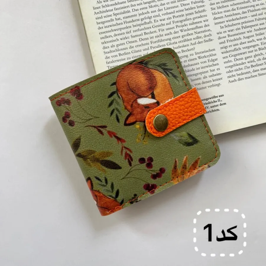 کیف پول فانتزی