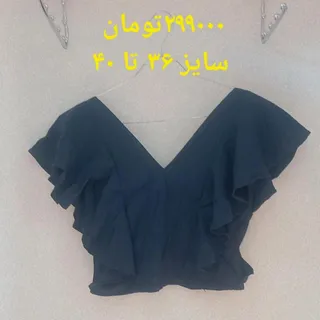 تاپ شیک مجلسی