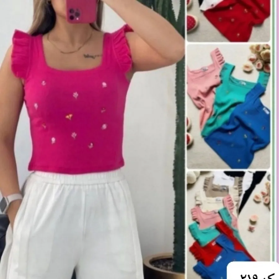 کراپ گلدوزی