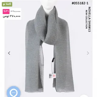 شال ‌پلیسه نوولا