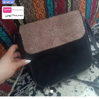 کیف زنانه