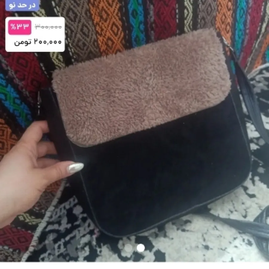 کیف زنانه