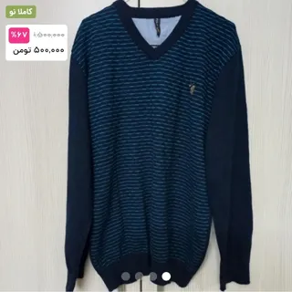 بلوز پلیور بافت مردانه