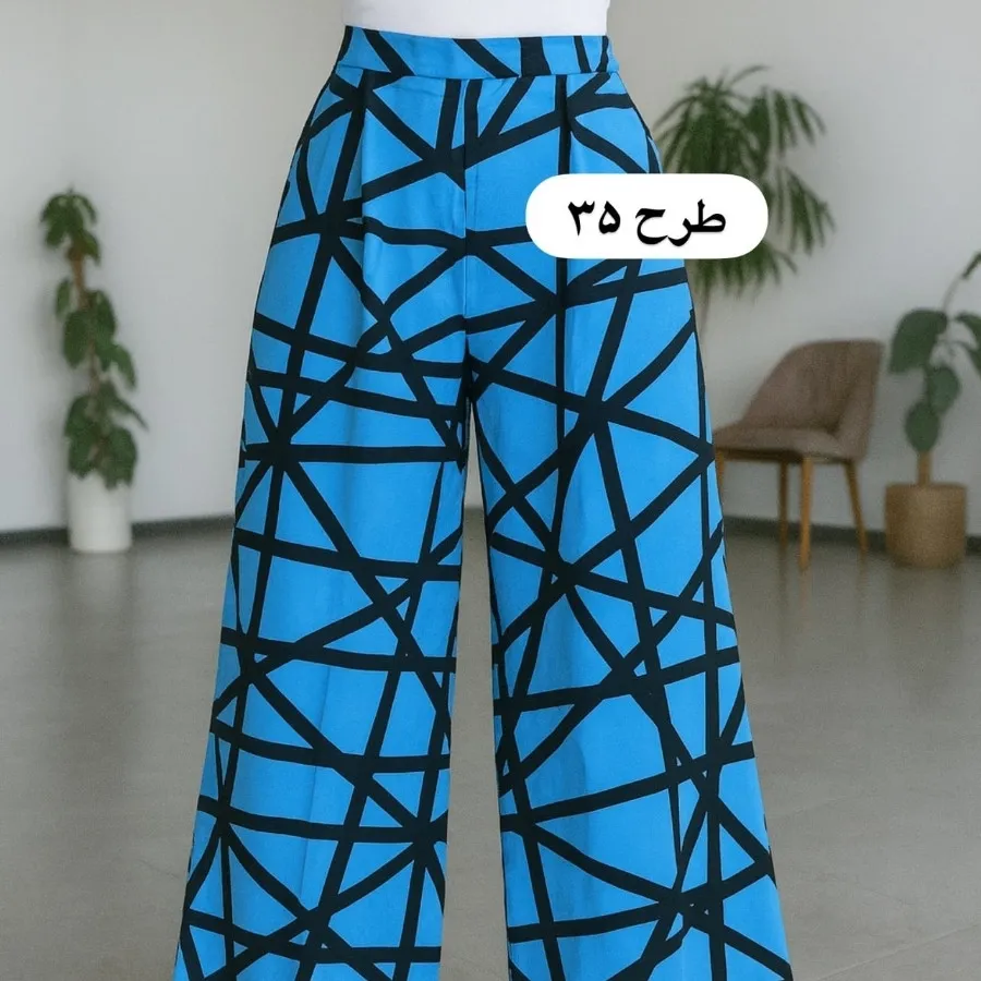 شلوار مازراتی بگ